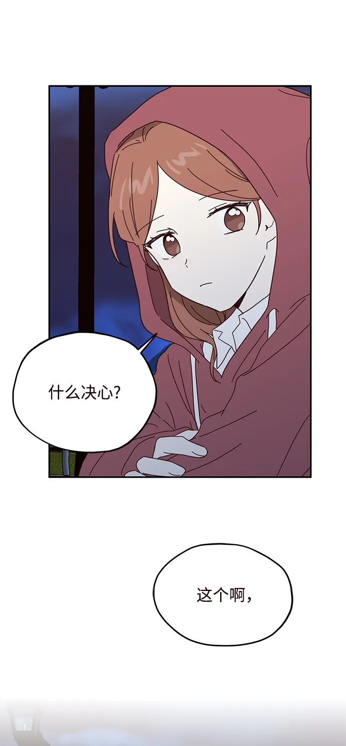 第45话 第26页