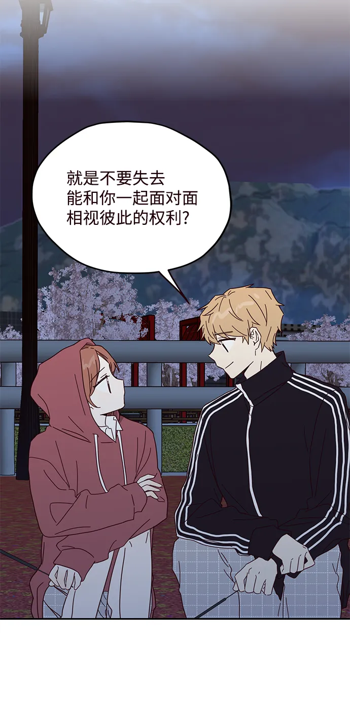 第45话 第27页