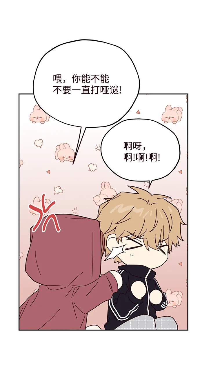 第45话 第29页