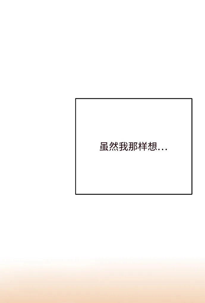 第45话 第45页