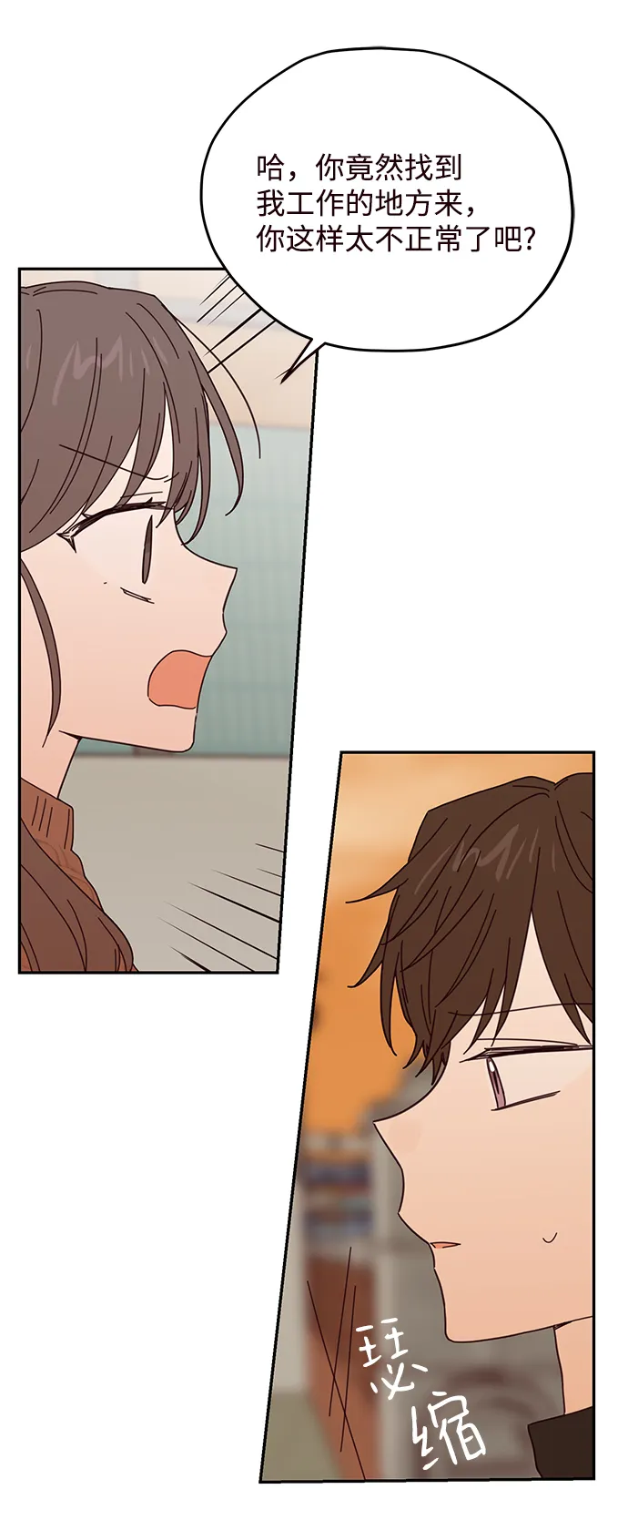 第45话 第49页
