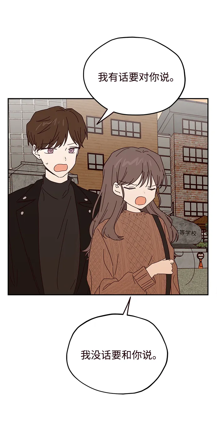 第45话 第52页