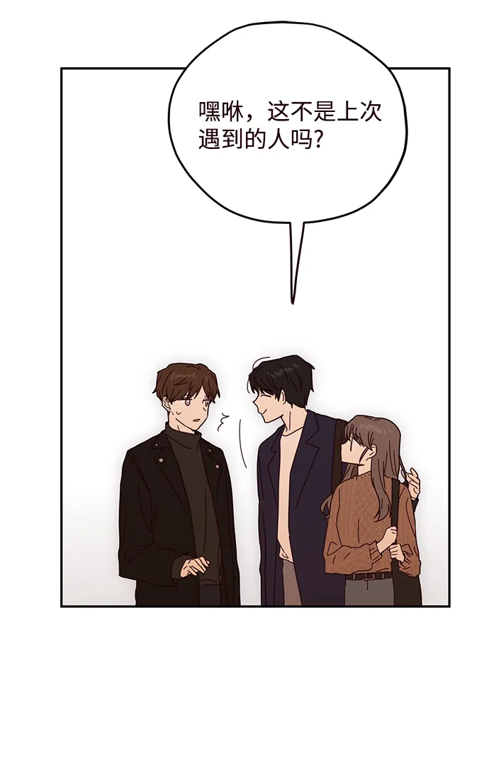 第45话 第53页