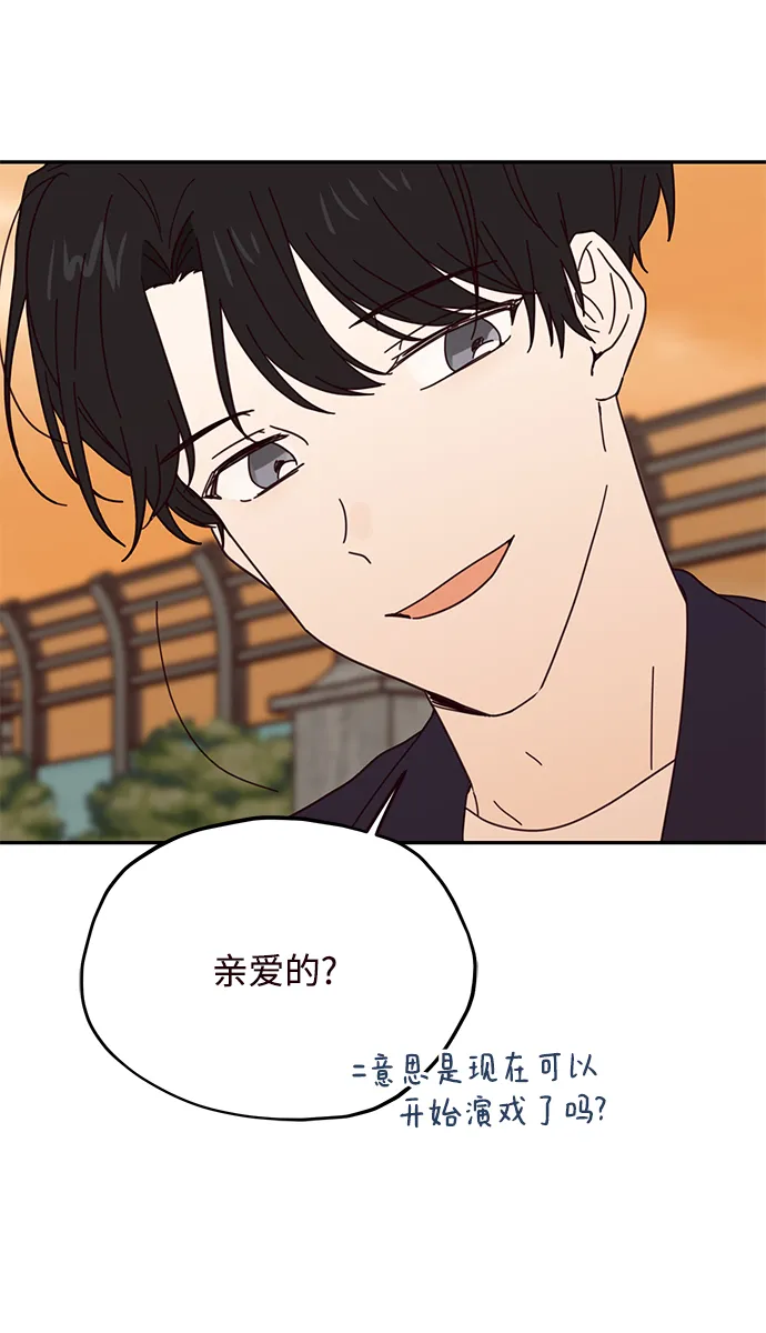 第45话 第54页