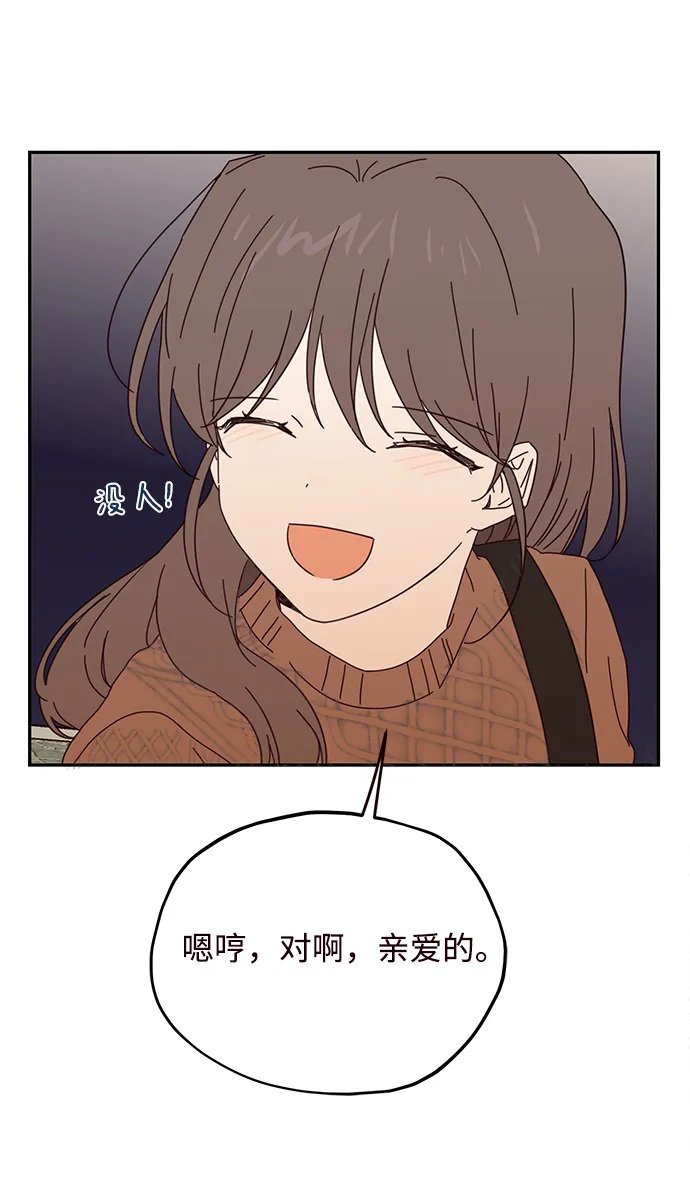 第45话 第56页