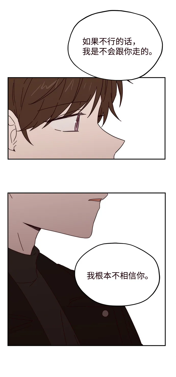 第45话 第60页