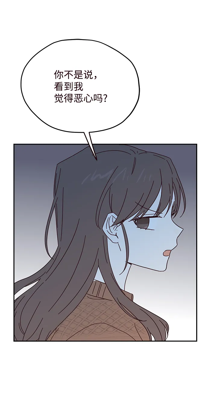 第45话 第61页