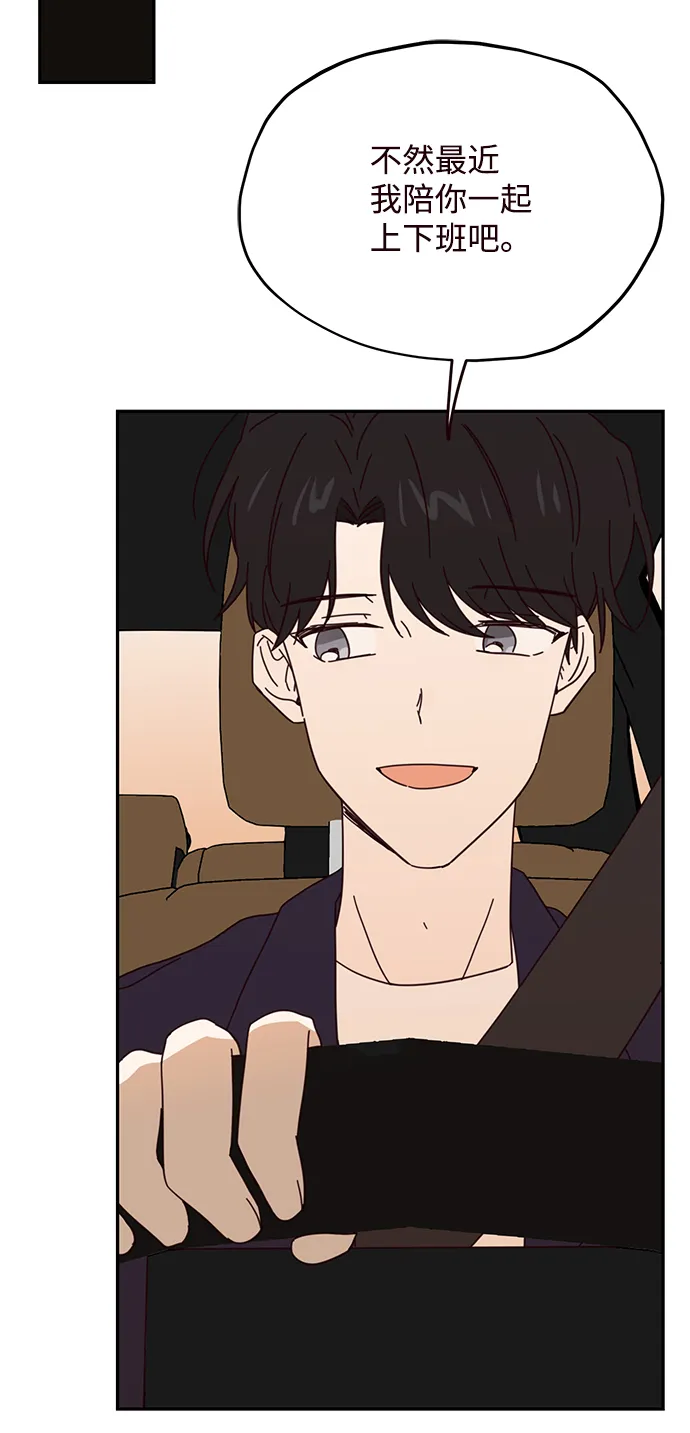 第45话 第64页