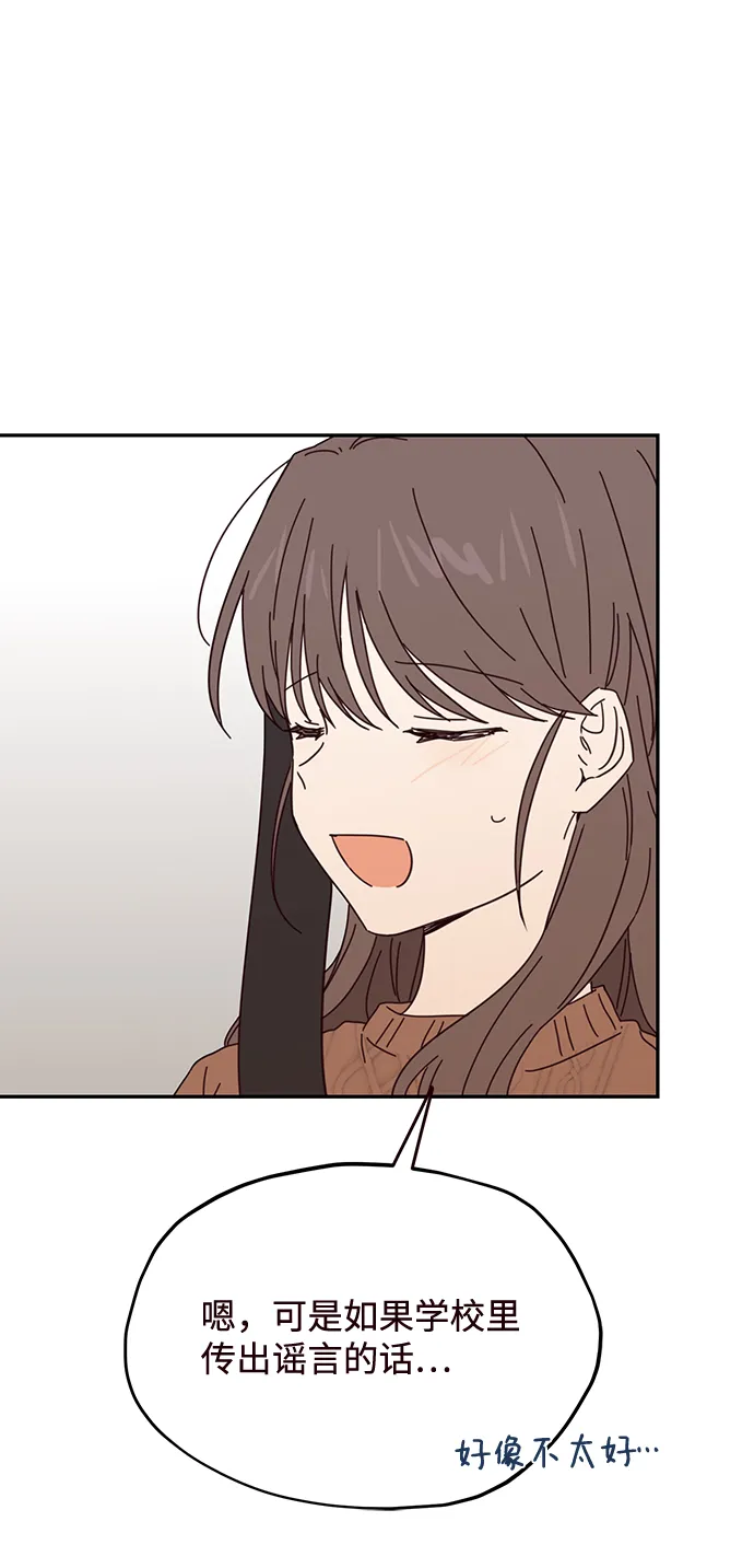 第45话 第65页