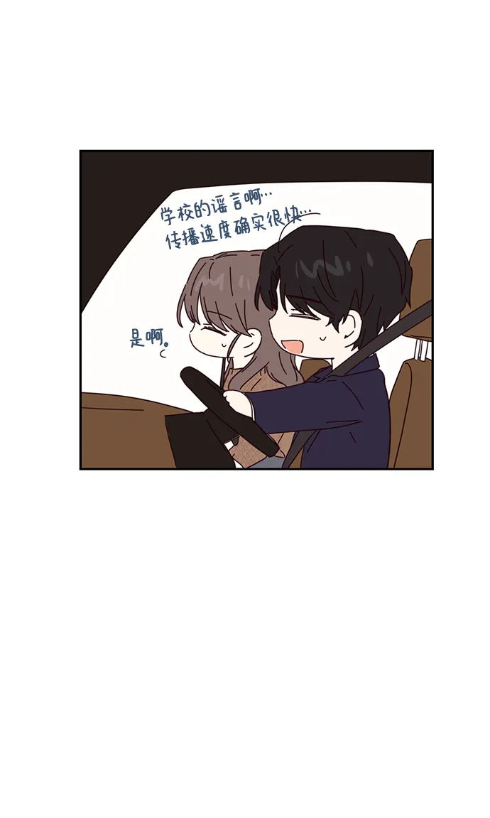 第45话 第66页