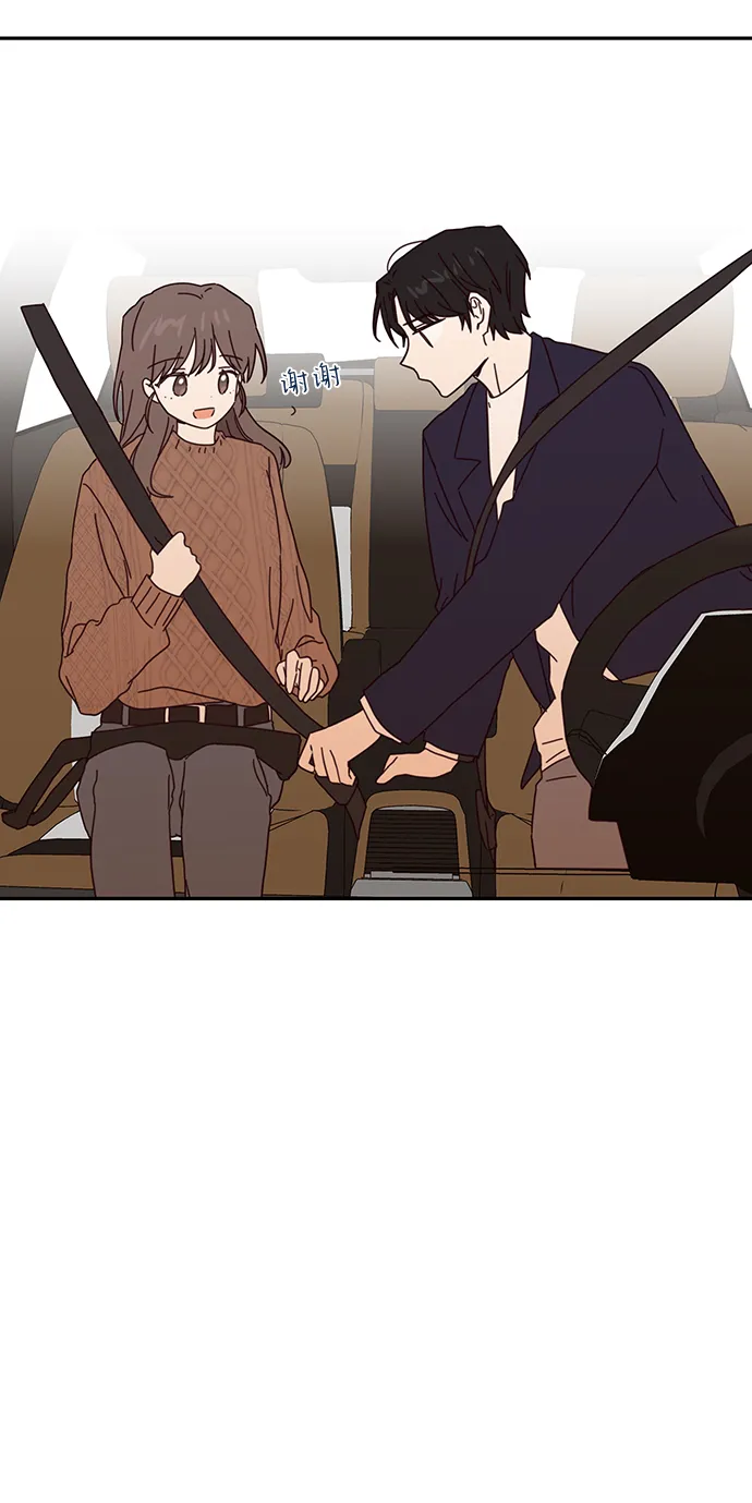 第45话 第68页