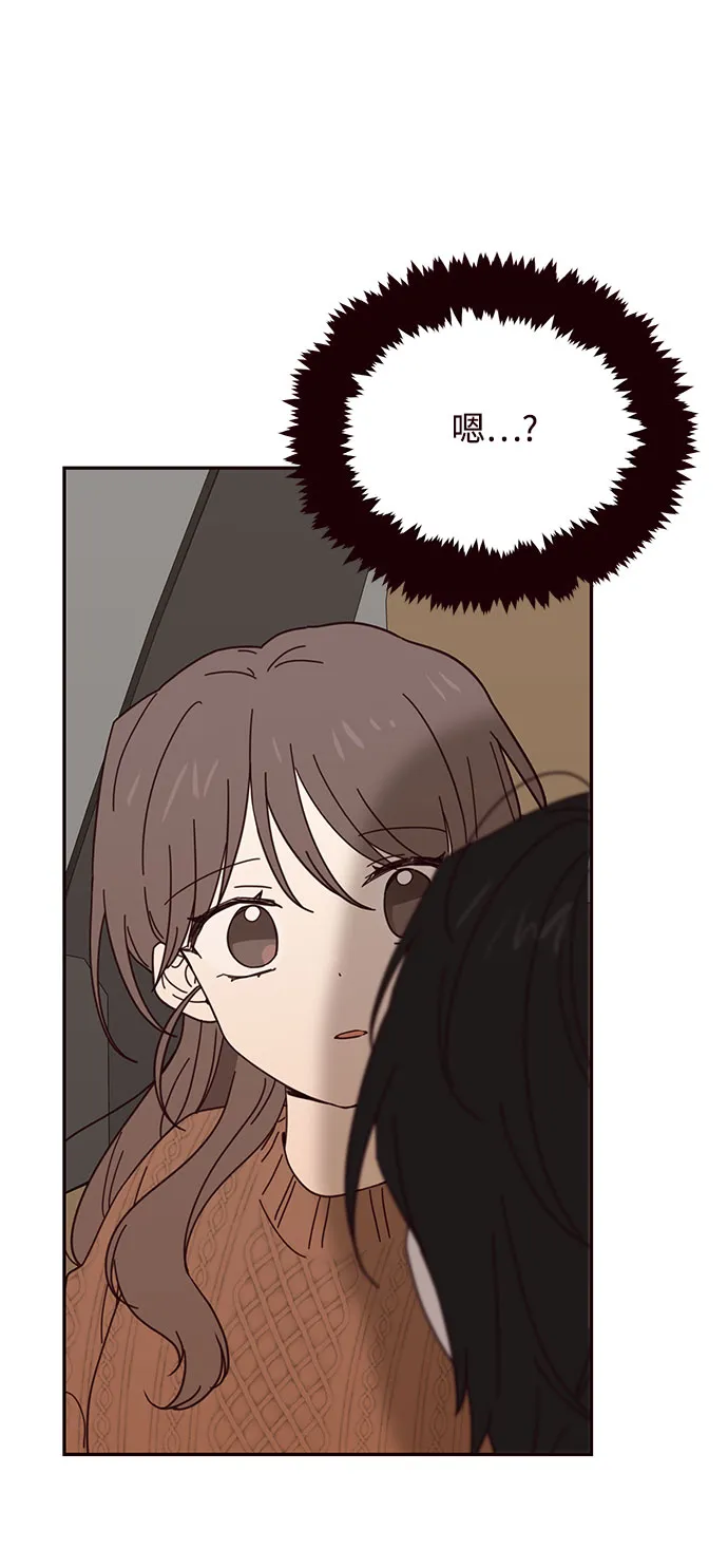 第46话 第2页