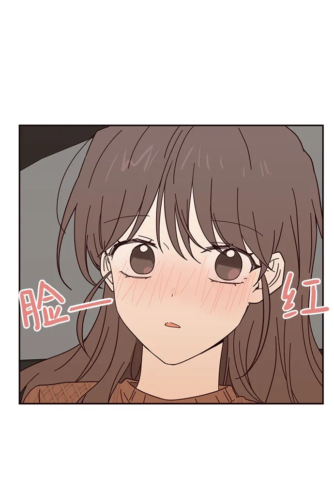 第46话 第6页