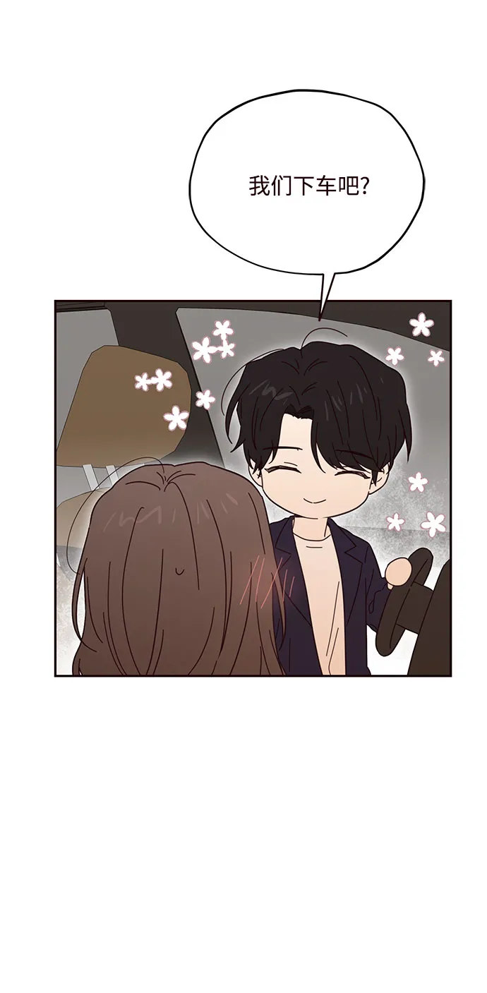 第46话 第8页