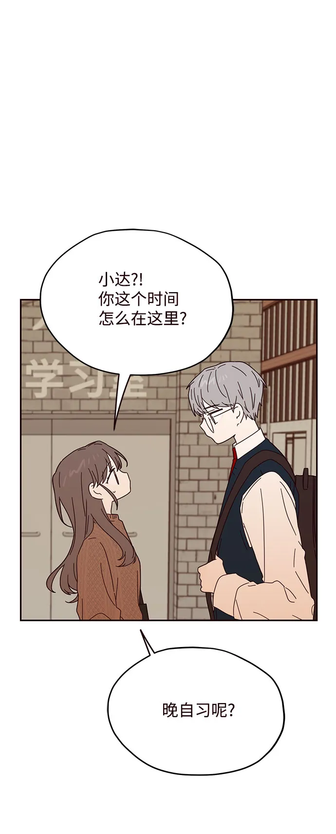 第46话 第12页