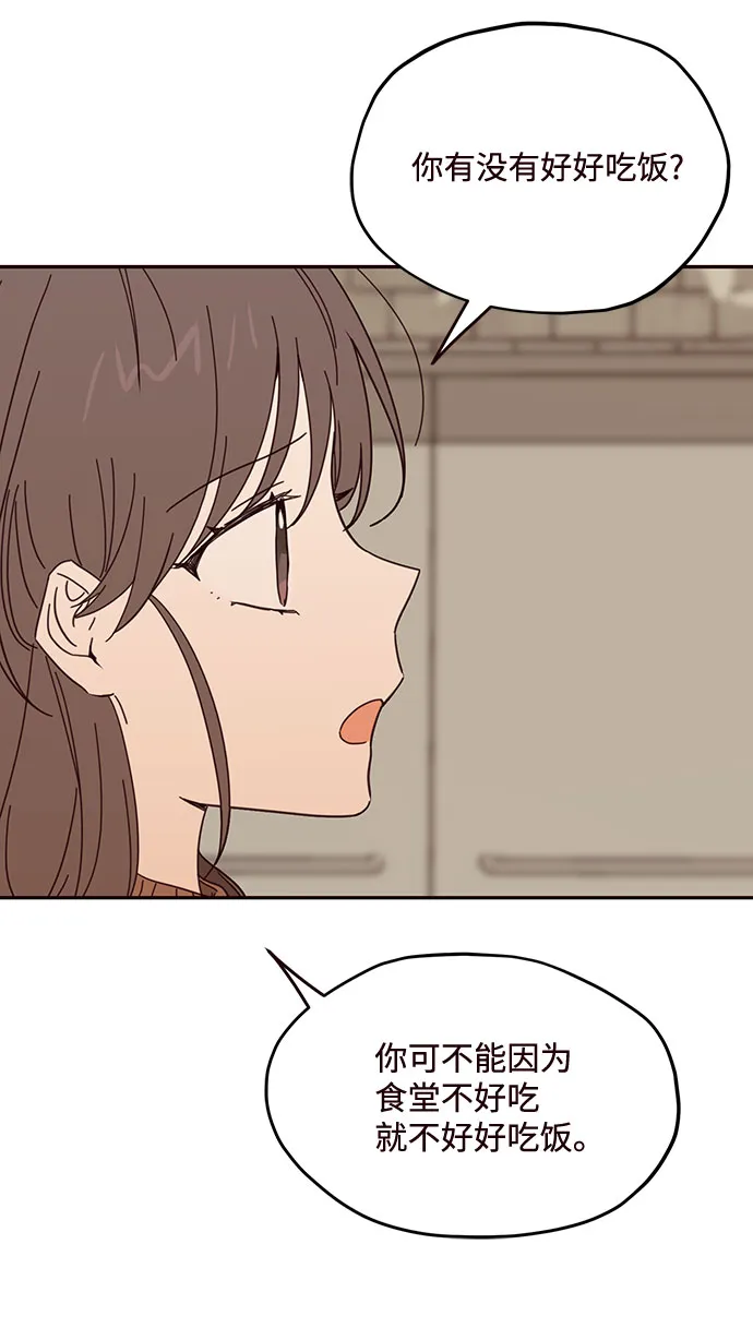 第46话 第15页