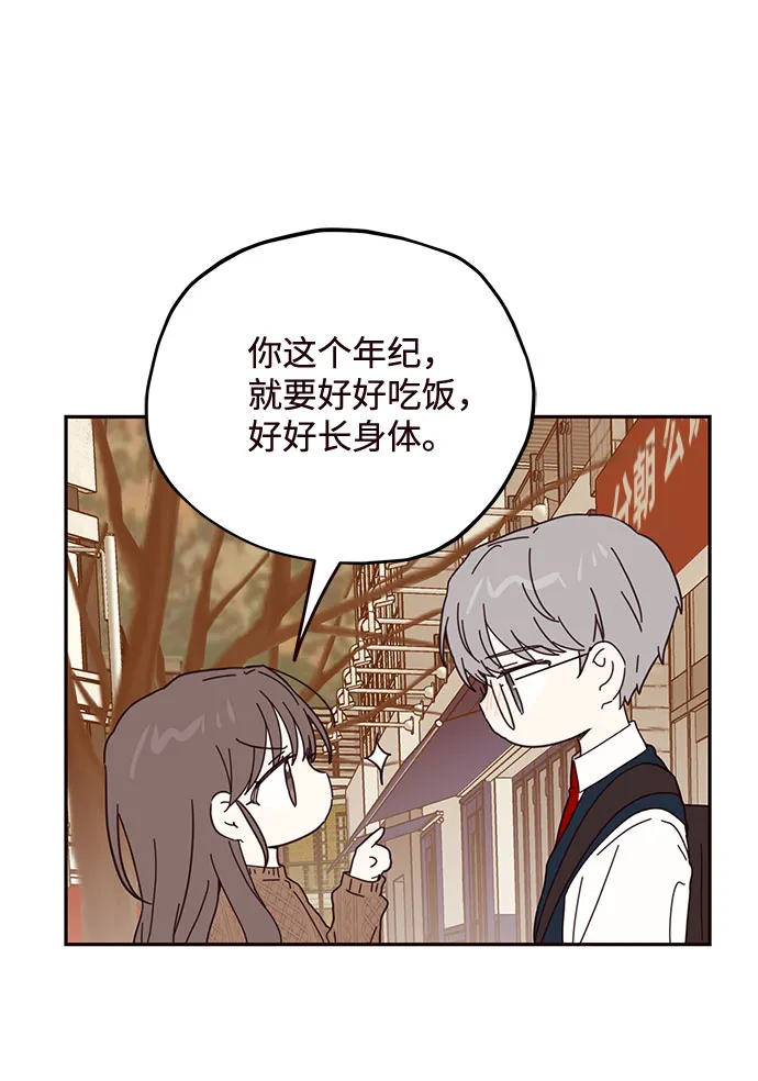 第46话 第16页