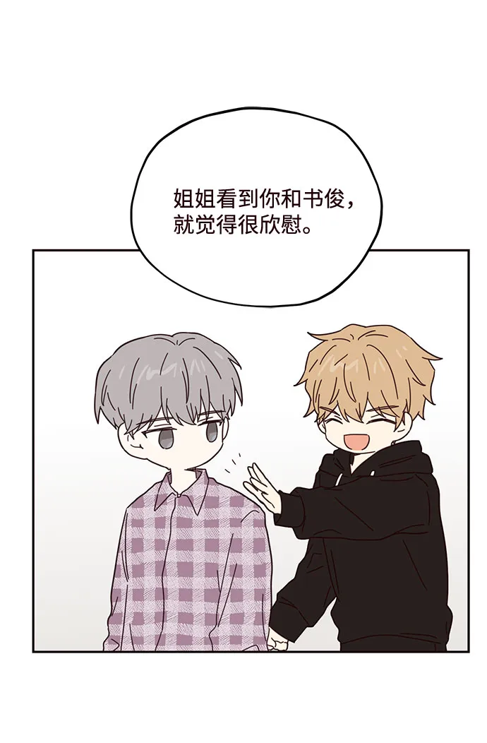 第46话 第20页