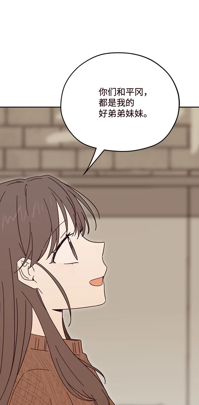 第46话 第21页