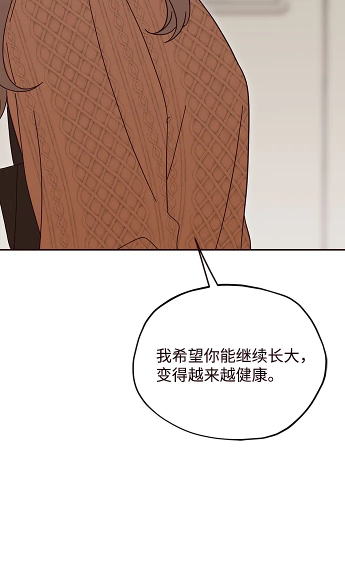 第46话 第22页