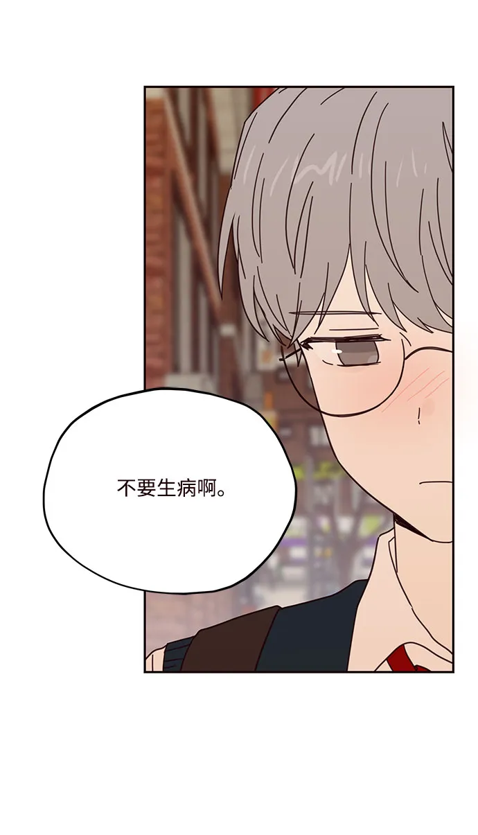 第46话 第23页