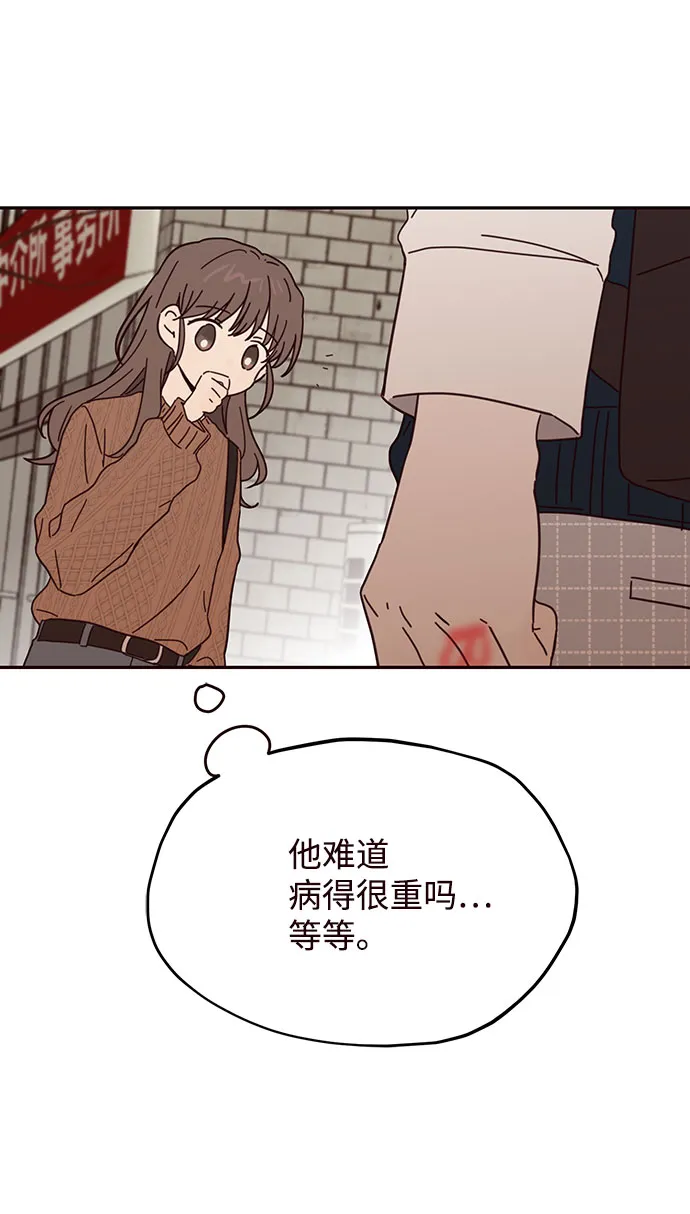 第46话 第24页