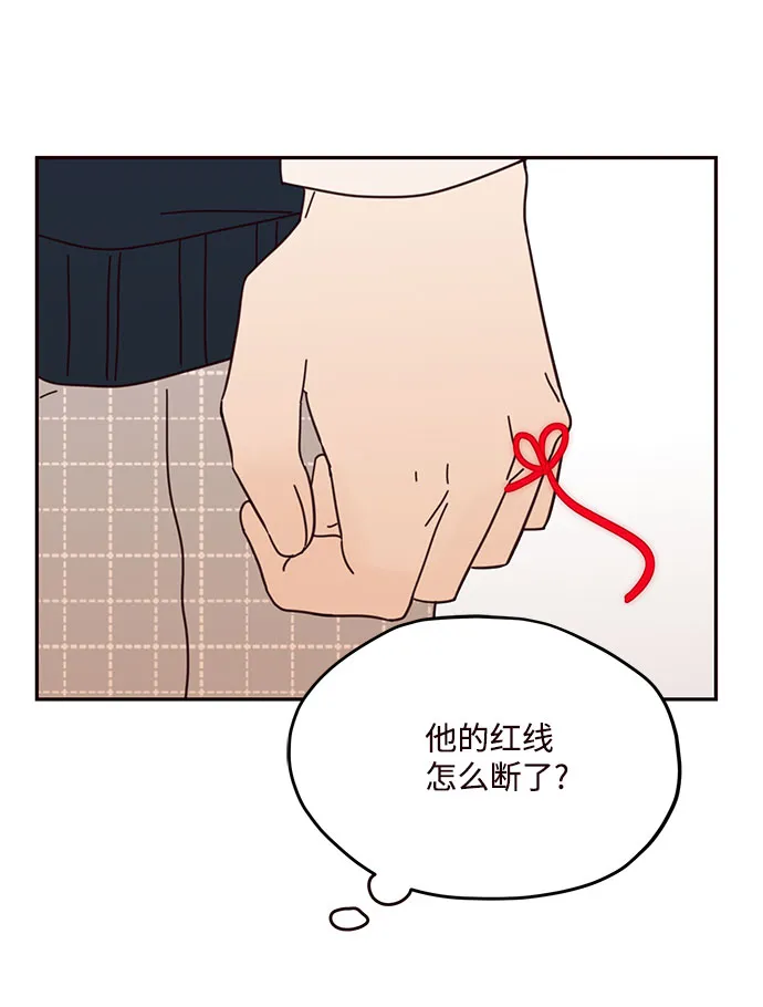 第46话 第25页