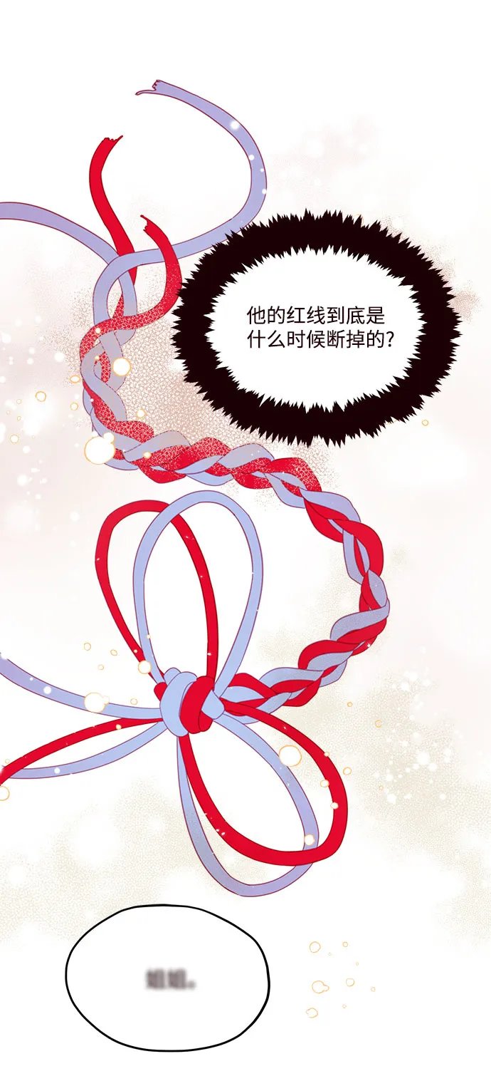 第46话 第27页