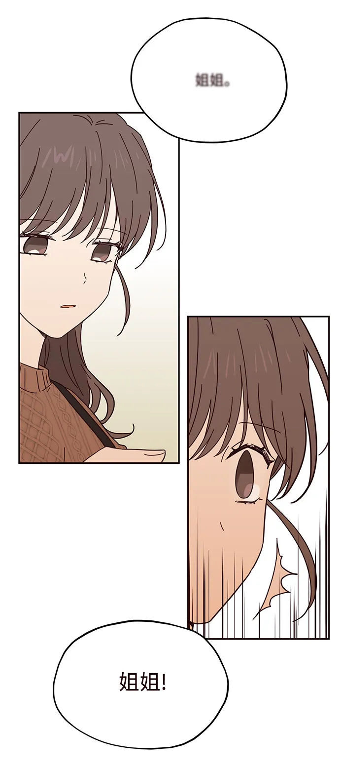 第46话 第28页