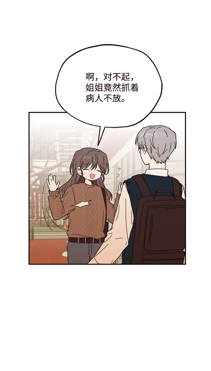 第46话 第30页