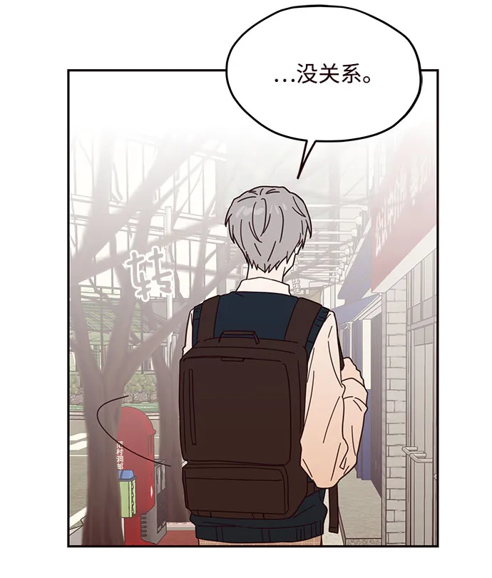 第46话 第31页