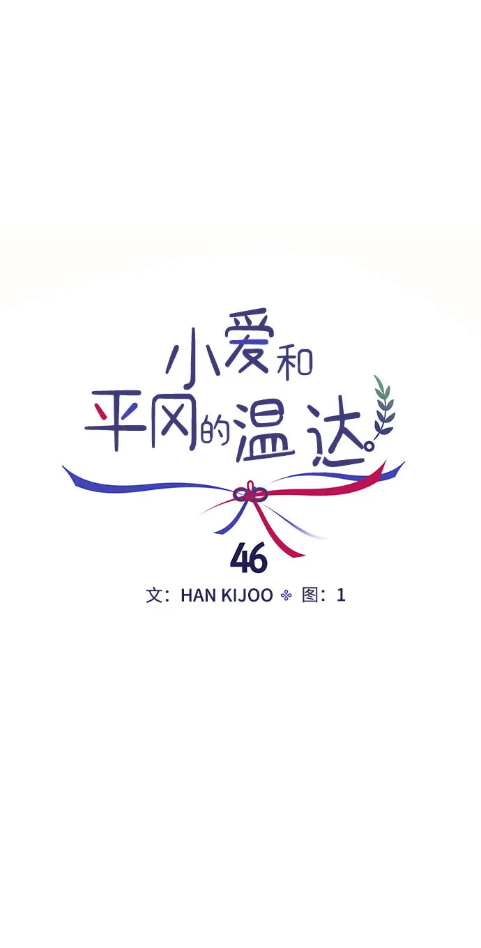 第46话 第33页