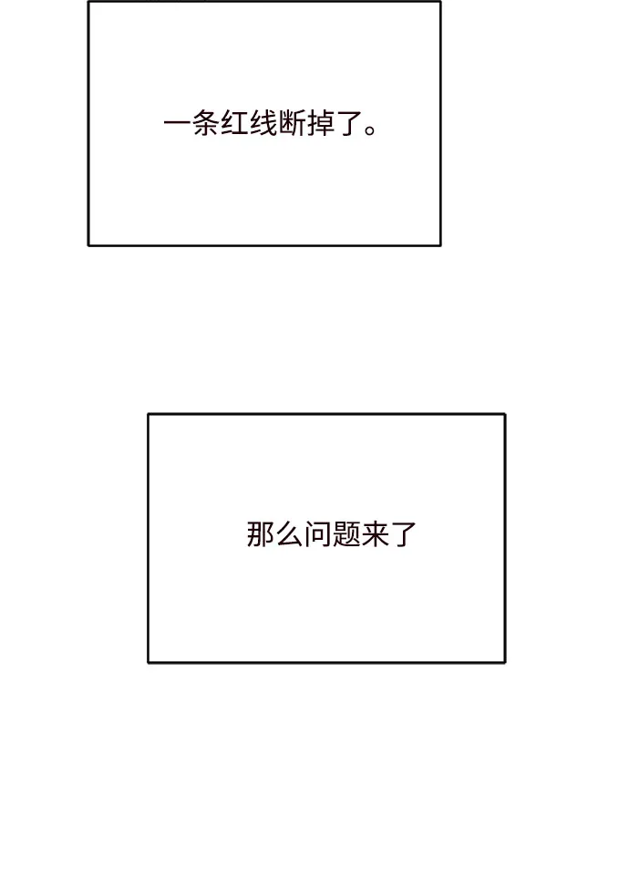 第46话 第35页