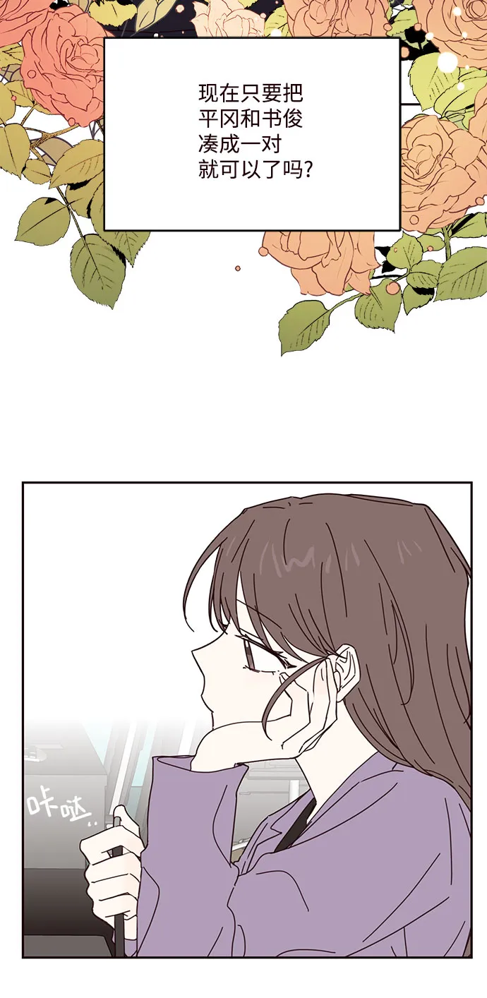 第46话 第37页