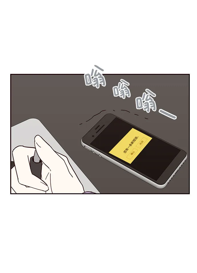 第46话 第38页