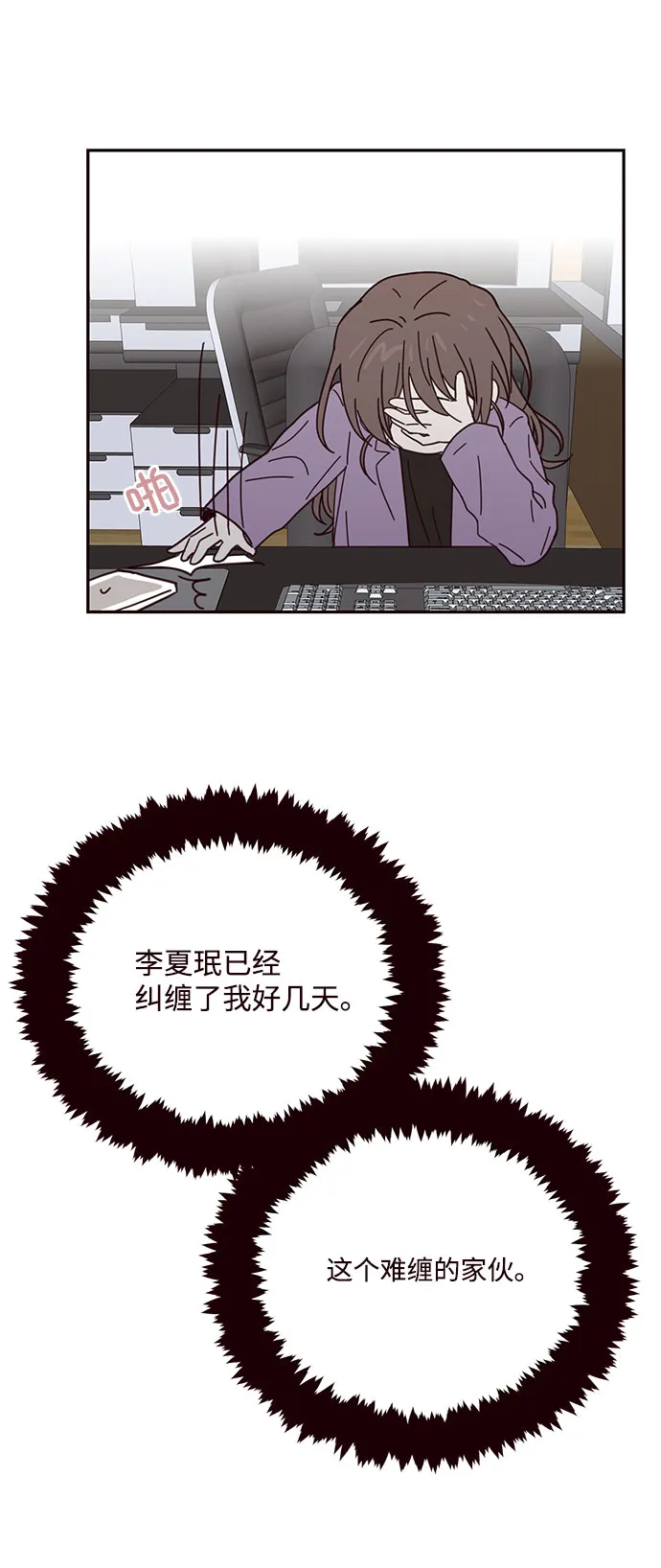 第46话 第39页