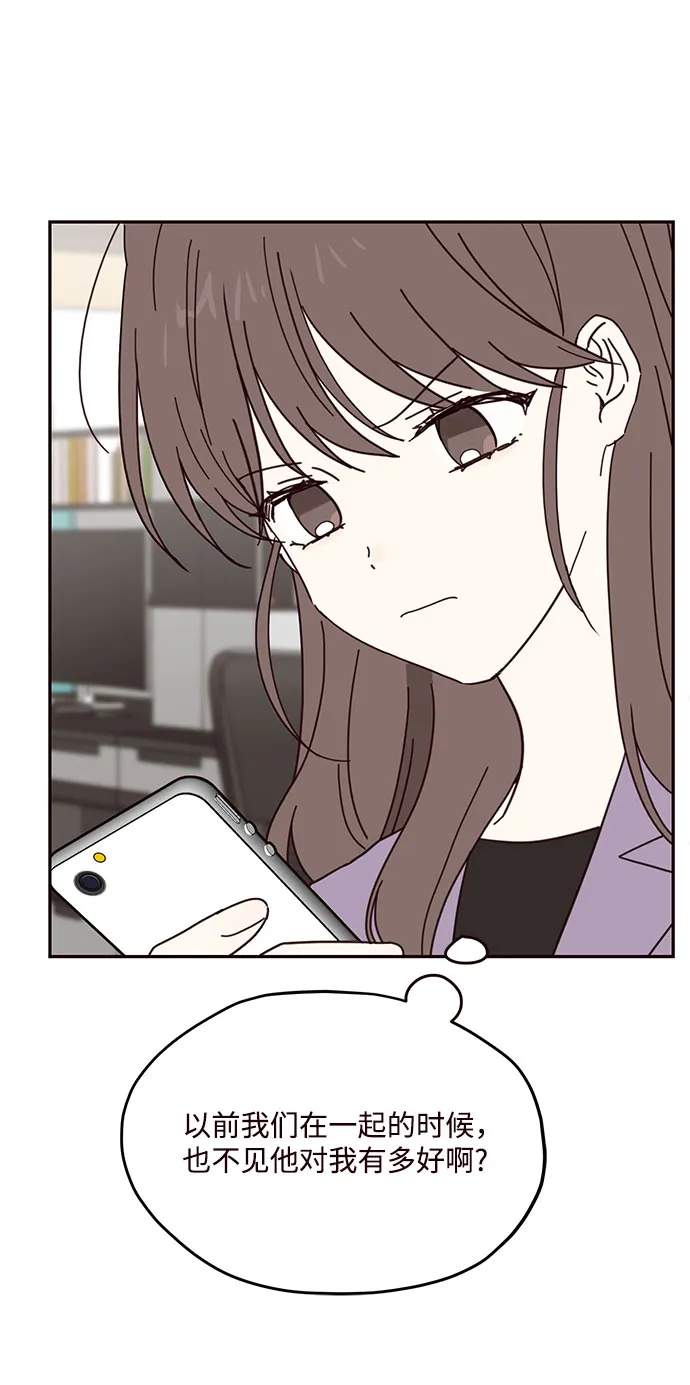 第46话 第40页