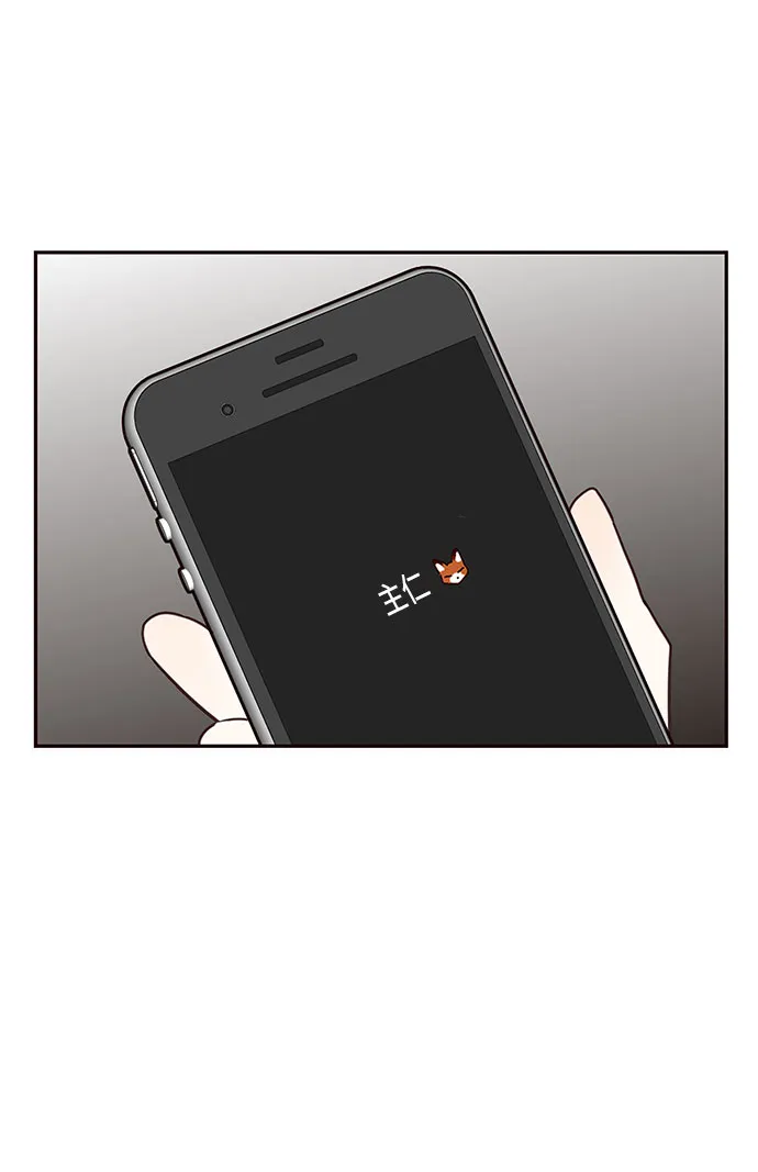 第46话 第41页