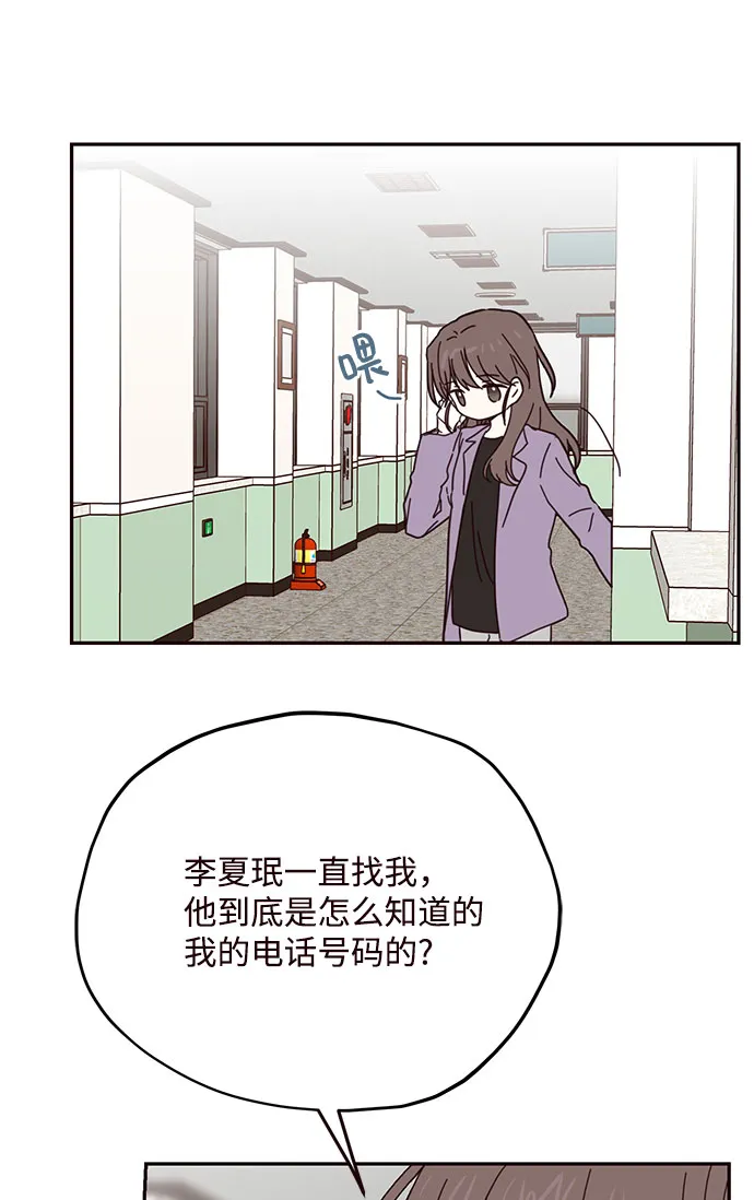第46话 第42页