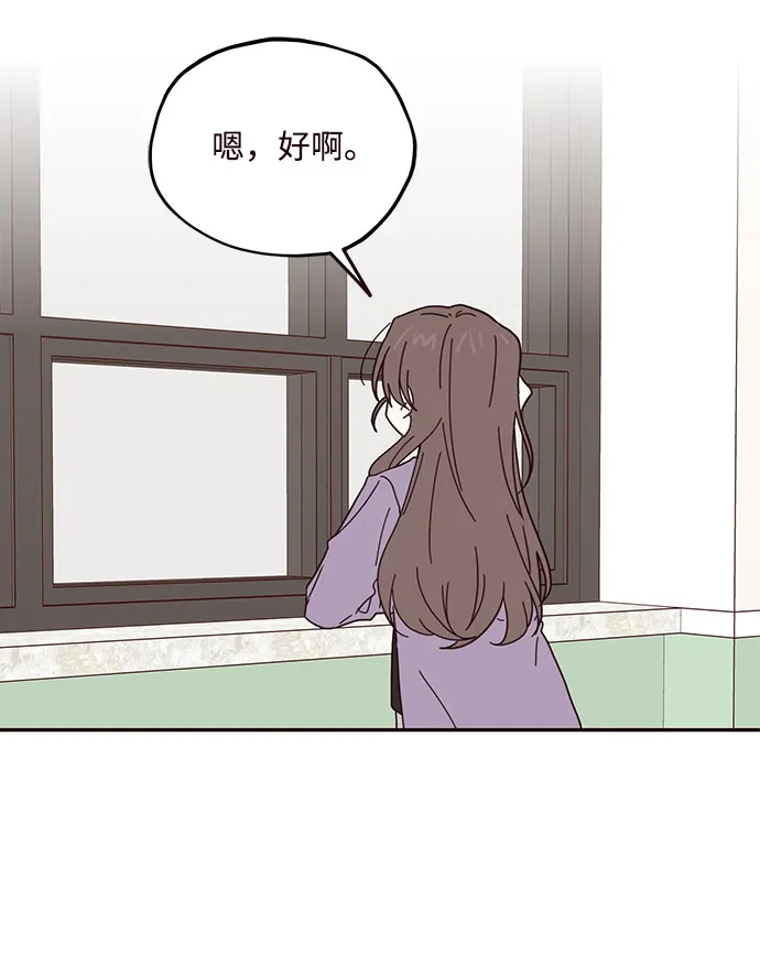 第46话 第45页