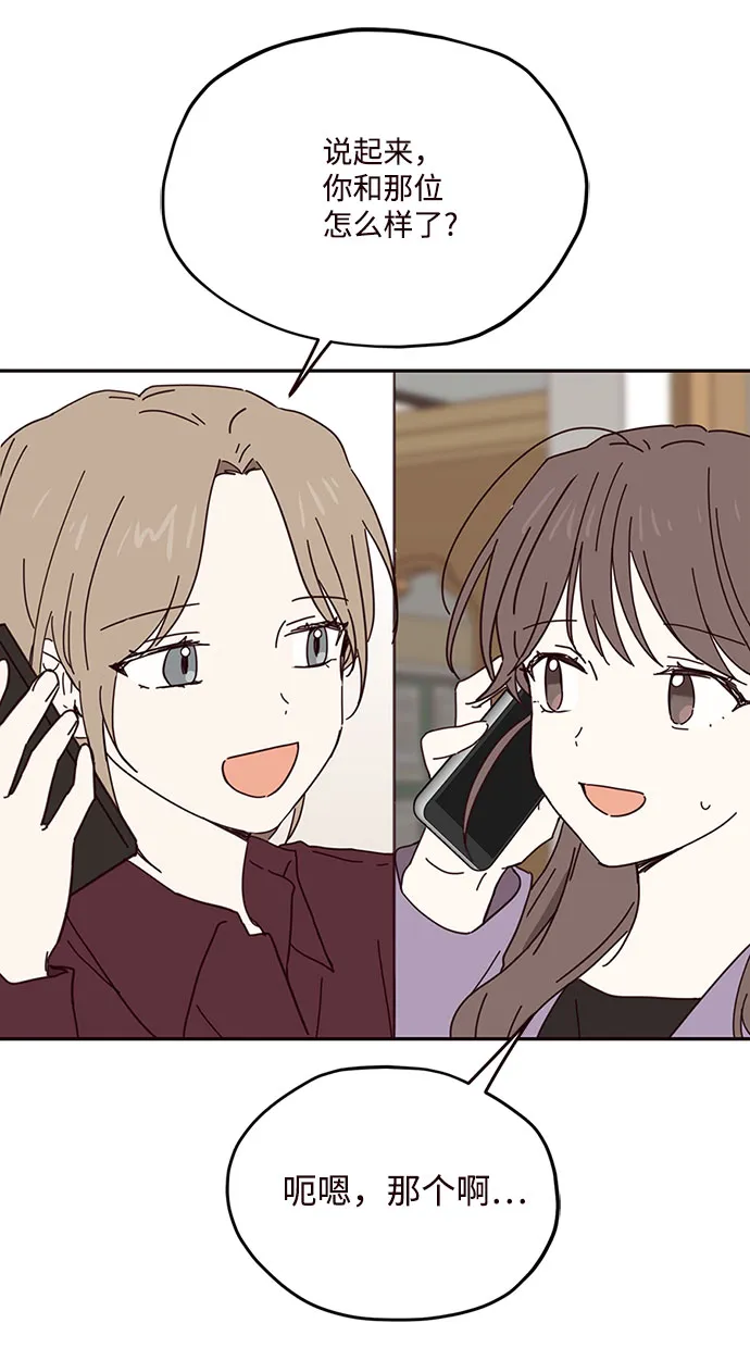 第46话 第46页