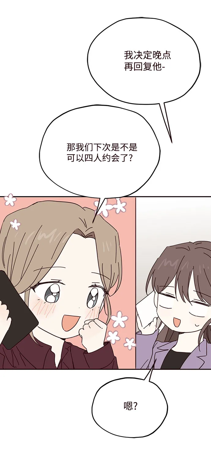 第46话 第47页