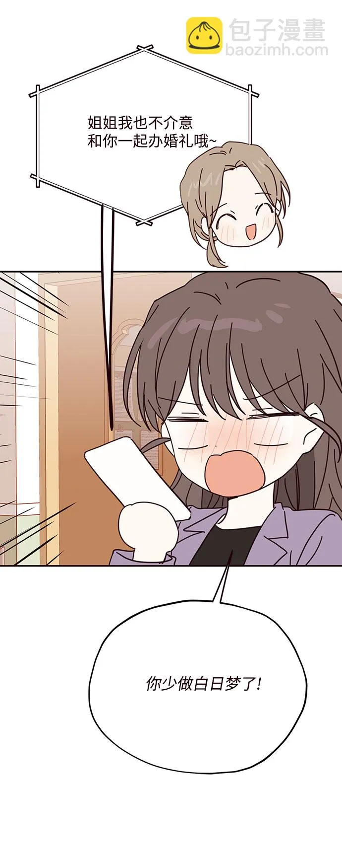 第46话 第48页
