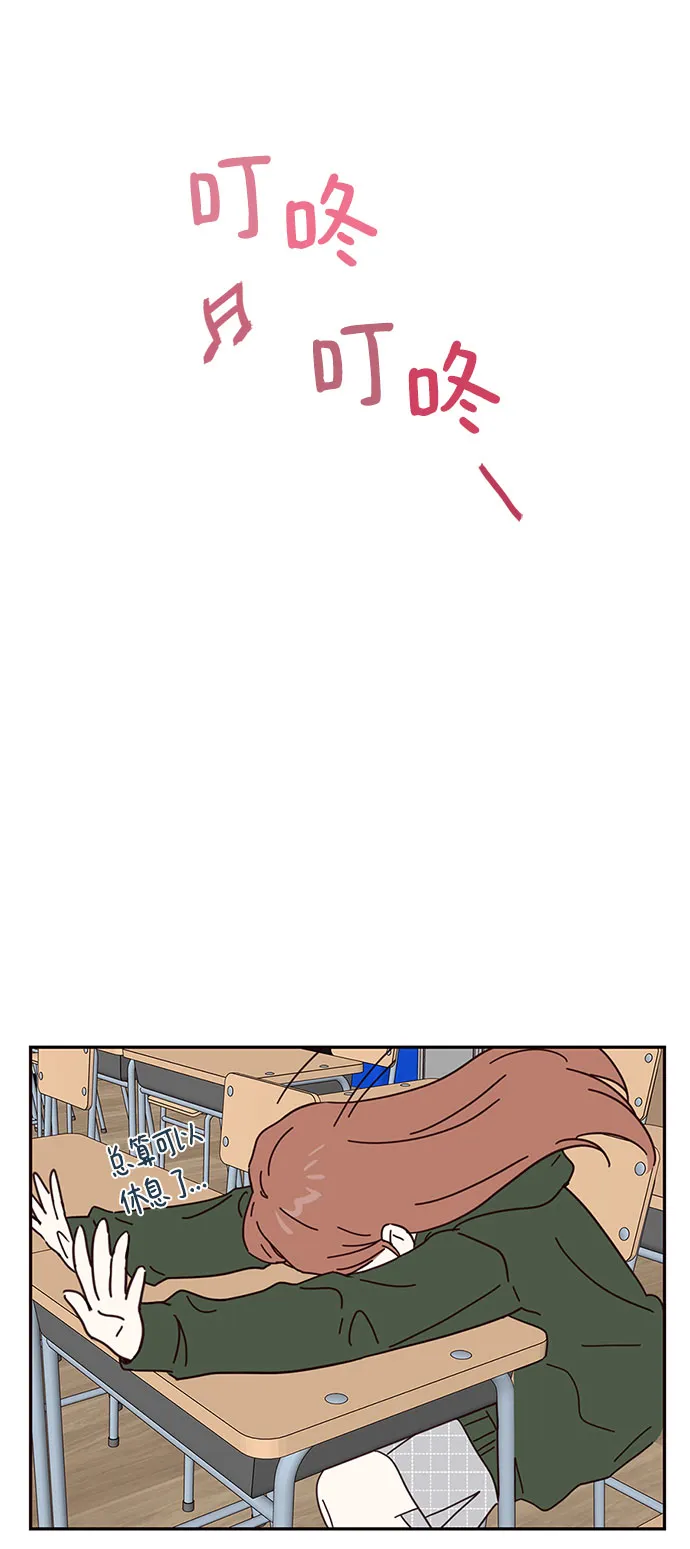 第46话 第49页
