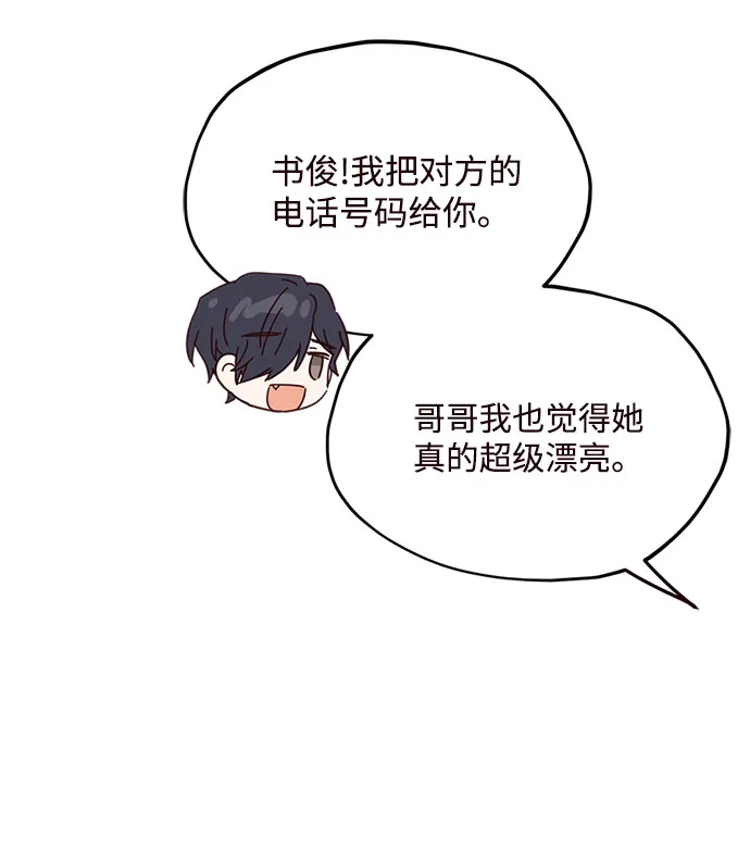 第46话 第50页