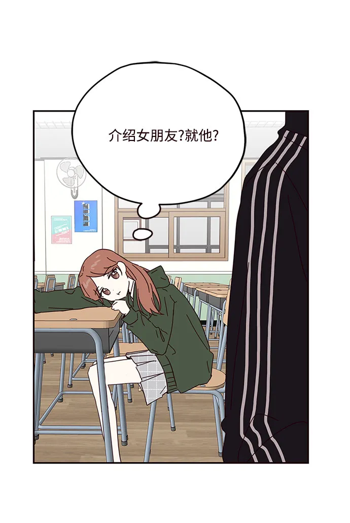 第46话 第52页