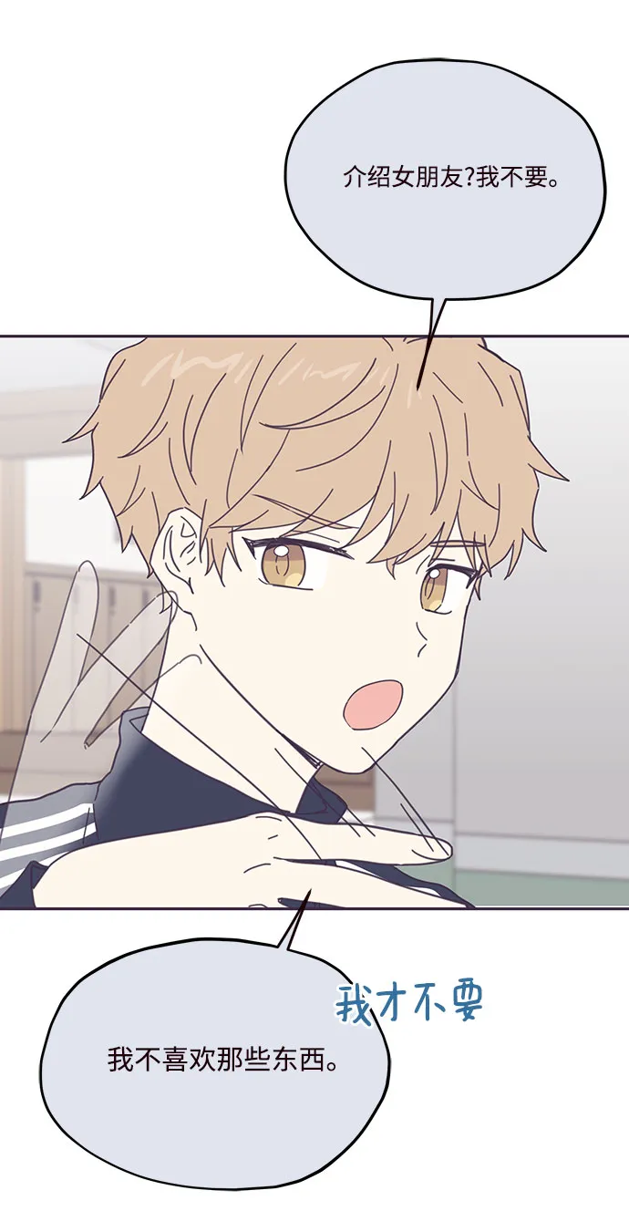 第46话 第53页