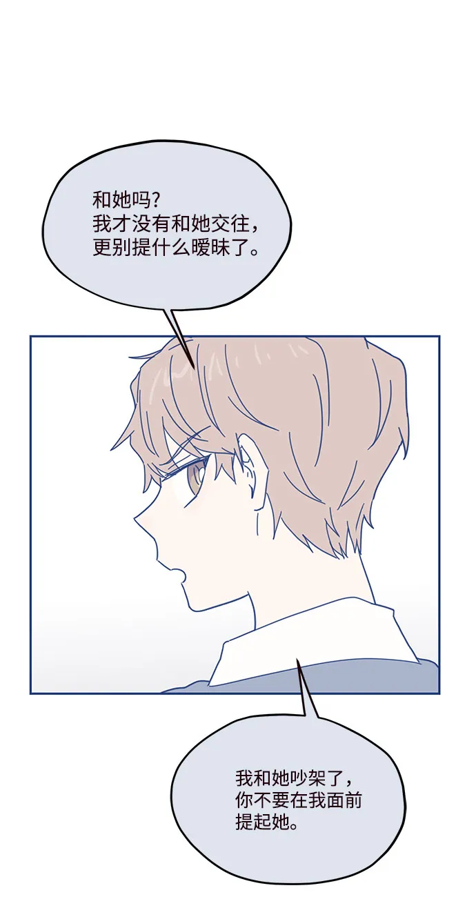 第46话 第55页