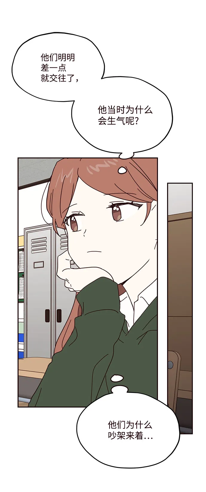 第46话 第56页