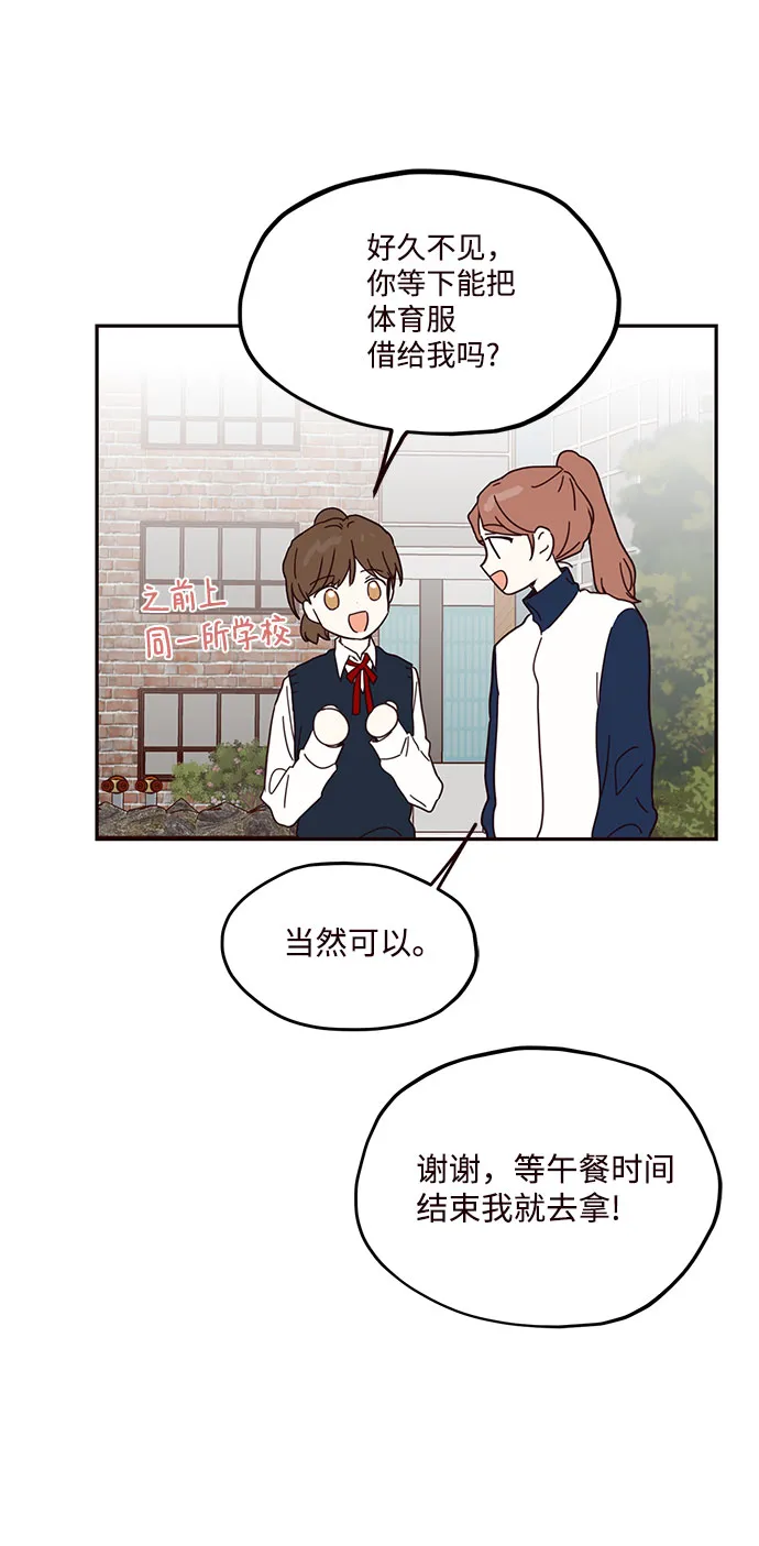 第46话 第59页